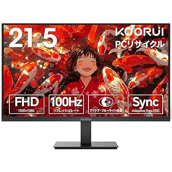 Amazon.co.jp: KOORUI モニター 21.5インチ pcモニター 100Hz